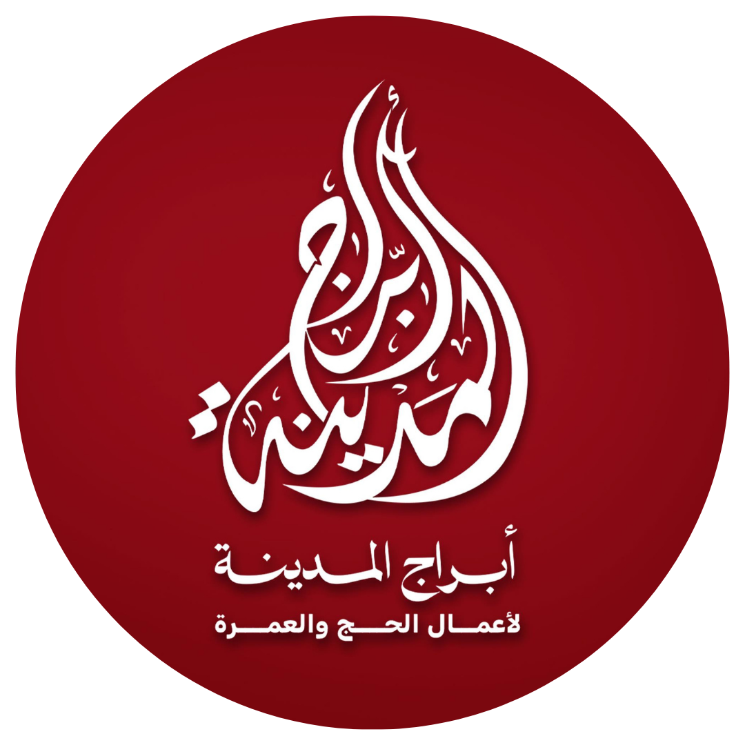 أبراج المدينة أبراج المدينة